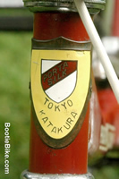 head badge